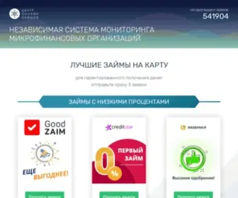 Kredizaim.ru(Kredizaim) Screenshot