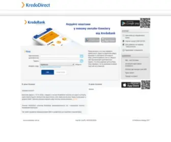Kredodirect.com.ua(Kredodirect) Screenshot