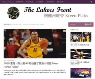 Kreen.org(婉麗河畔旁) Screenshot