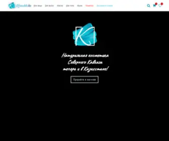 Kremchik.kz(косметика) Screenshot