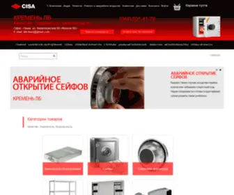 Kreminlb.com.ua(Компания) Screenshot