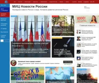 Kremlinrus.ru(МИЦ Новости России) Screenshot