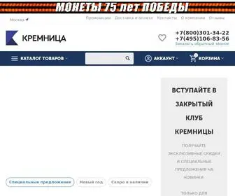 Kremnica.ru(Кремница) Screenshot