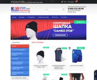 Krepish-YA73.ru(магазин) Screenshot