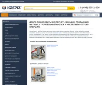 Krepiz.ru(Купить) Screenshot