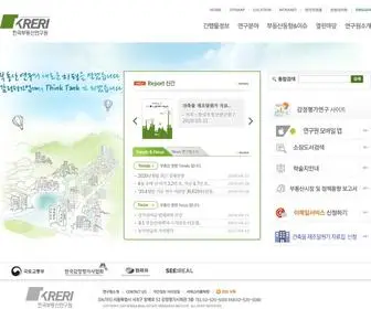Kreri.re.kr(한국부동산연구원) Screenshot