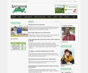 Kresdvor.ru(Сельскохозяйственная газета «Крестьянский Двор») Screenshot