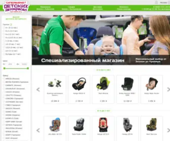 Kresla-Market.ru(Супермаркет Детских Автокресел) Screenshot