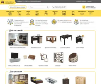 Kreslamebel.ru(Купить мебель для интерьера в интернет) Screenshot