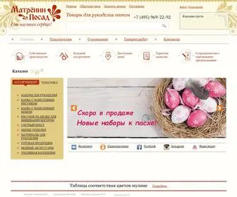 Krestiki.ru(Интернет) Screenshot