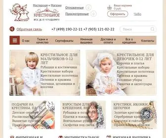 Krestilnoe.ru(Интернет) Screenshot