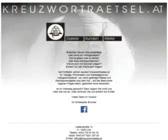 Kreuzwortraetsel.at(Homepage von Christopher Brunner) Screenshot