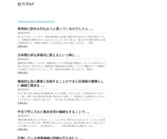 KRF.or.kr(枚方市krf) Screenshot