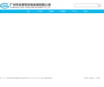 Krgiant.com(广州佳研特包装机械有限公司) Screenshot