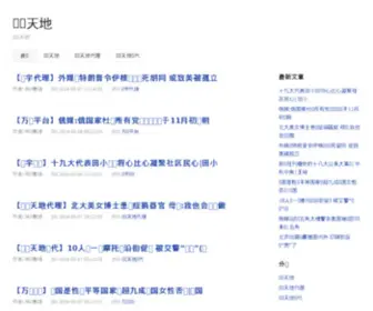 KRGZS.net(狂人工作室) Screenshot