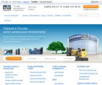Krialenergo.ru(Продажа дизельных и газовых генераторов) Screenshot