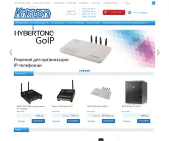 Kriaton.com(интернет) Screenshot