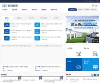 Kric.go.kr(철도산업정보센터) Screenshot