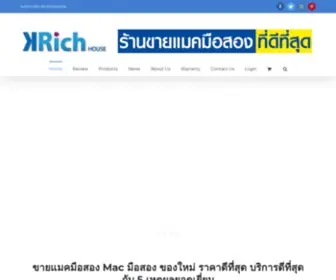 Krichhouse.com(ร้านขายแมคมือสองที่ดีที่สุดในเมืองไทย) Screenshot