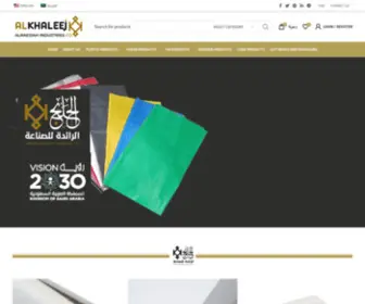 Kri.com.sa(الرئيسية) Screenshot