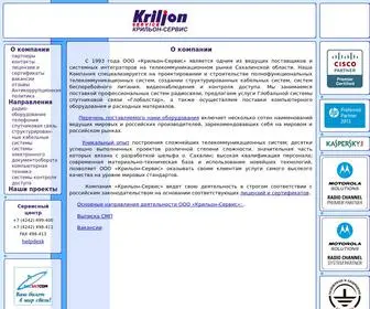 Kriljonservice.ru(Компания Крильон) Screenshot