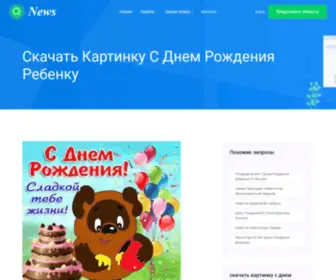 Krilovsk.ru(Туристический портал) Screenshot