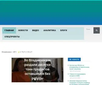 Krilyatv.ru(Крылья) Screenshot