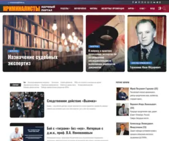 Kriminalisty.ru(Криминалисты.ру) Screenshot