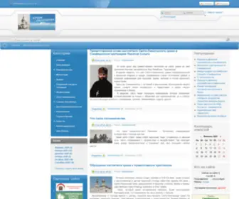 Krimpalomnik.ru(Крымпаломник) Screenshot