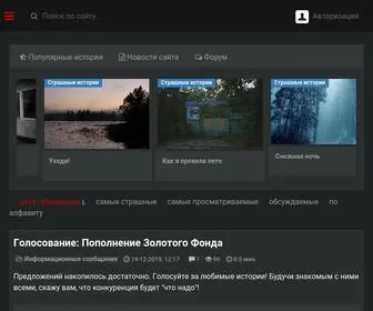 Kriper.ru Screenshot
