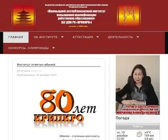 Kripkro.ru(Главная) Screenshot