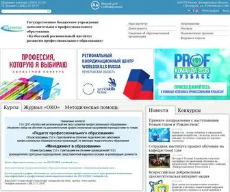 Krirpo.ru(Кузбасский региональный институт развития профессионального образования) Screenshot