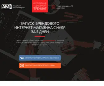 Kris-Akila.ru(Начало Интернет Бизнеса) Screenshot