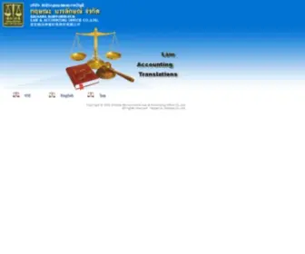 Krisanalaw.com(บริการด้านกฎหมาย) Screenshot