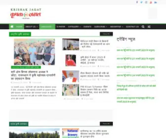 Krishakjagat.org(पढ़े कृषि) Screenshot