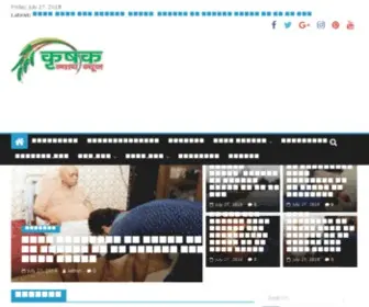 Krishaknyay.com(Modegoederen) Screenshot