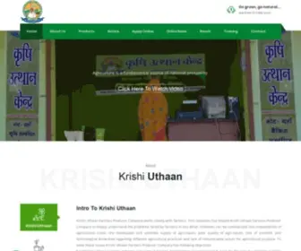 Krishiuthaan.org(Krishi Uthaan Farmers Producer Company Ltd) Screenshot