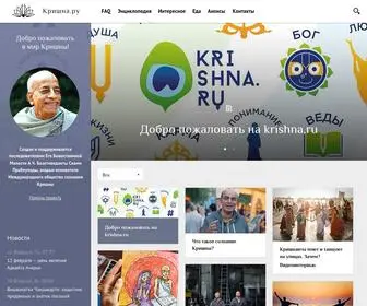 Krishna.ru(ИСККОН) Screenshot