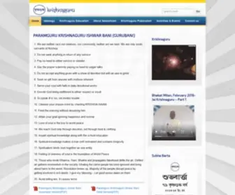 Krishnaguru.org.in(KRISHNAGURU EKNAAM) Screenshot