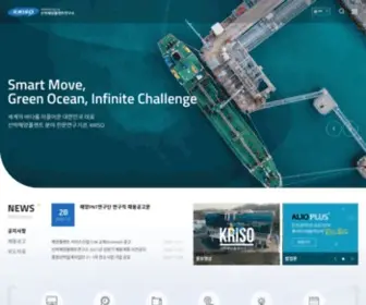 Kriso.re.kr(선박해양플랜트연구소) Screenshot