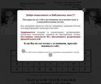 Krispen.ru(Библиотека) Screenshot