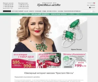Kristallgold.ru(Ювелирный интернет) Screenshot