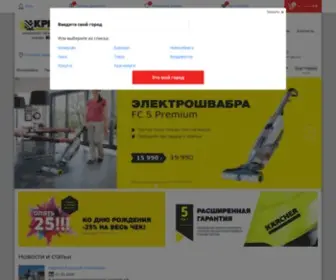 Kristofer.ru(КРИСТОФЕР) Screenshot