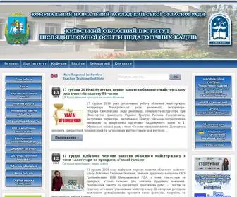 Kristti.com.ua(КНЗ) Screenshot