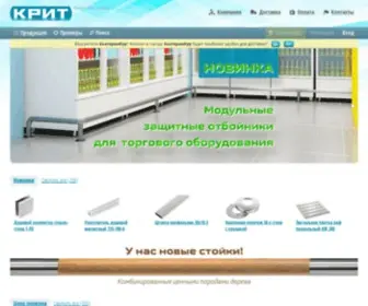 Krit.su((перил)) Screenshot