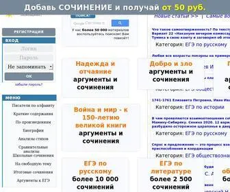 Kritika24.ru(Критика24.ру) Screenshot