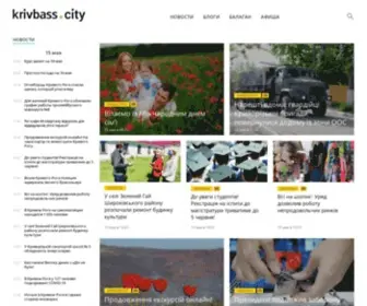 KrivBass.city(головні новини Кривого Рогу онлайн) Screenshot