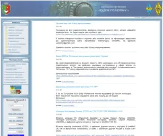 KrivBassham.org.ua(Сайт) Screenshot