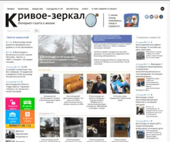 Krivoe-Zerkalo.ru(Интернет) Screenshot