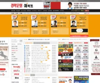 KRJ.co.kr(미디어피아) Screenshot